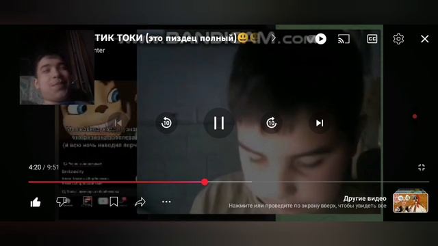СМОТРЮ ТИКТОКИ (это пиздец полный) (РЕАКЦИЯ НА ВАНЮ)
