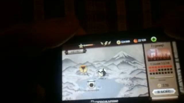 Прохождение Shadow Fight 2 часть1