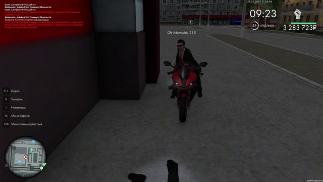 ДБ на мотоцикле