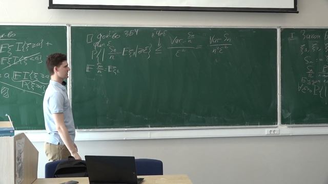 Теория вероятностей 4. Закон больших чисел