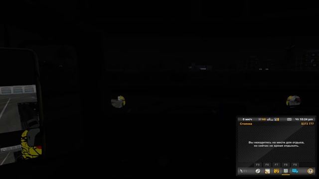 American Truck Simulator Конвой #2