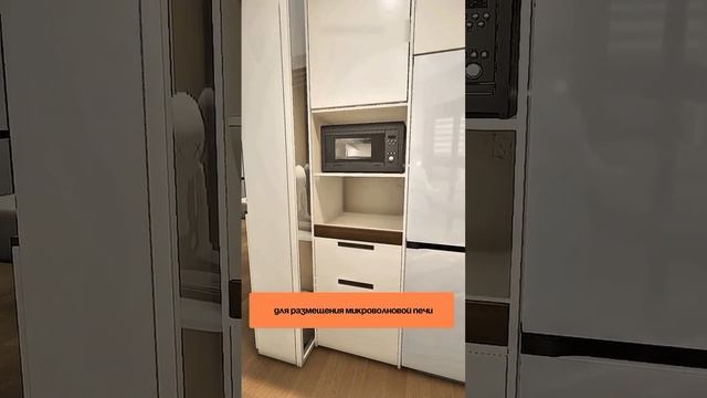 Перепроектируйте кухню для максимальной эффективности