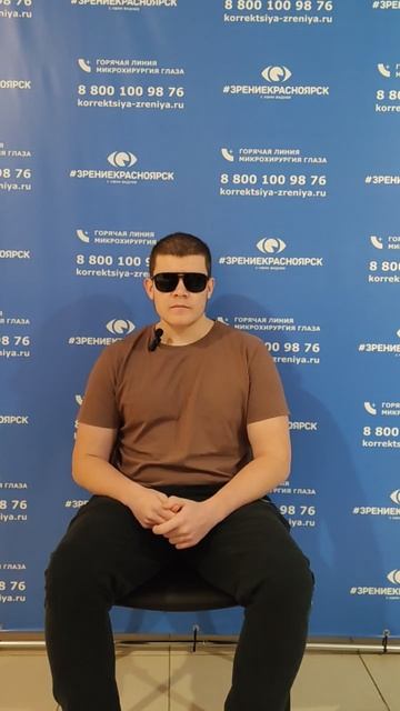 Отзыв о лазерной коррекции зрения в клинике "Зрение Красноярск", 88001009876