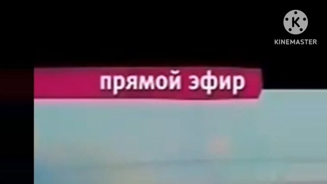Плашки Прямой эфир 2012-Н.В