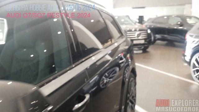 Экспресс-обзор на второй рестайлинг Audi Q7 | Цены на новы