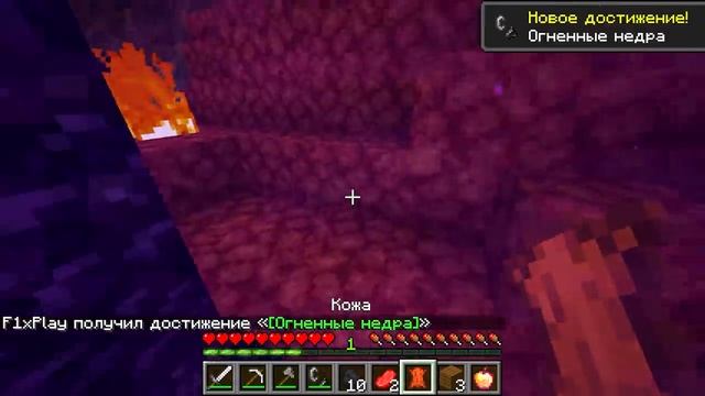 FixPlay 😰Майнкрафт, но наши Питомцы СУПЕР СИЛЬНЫЕ!