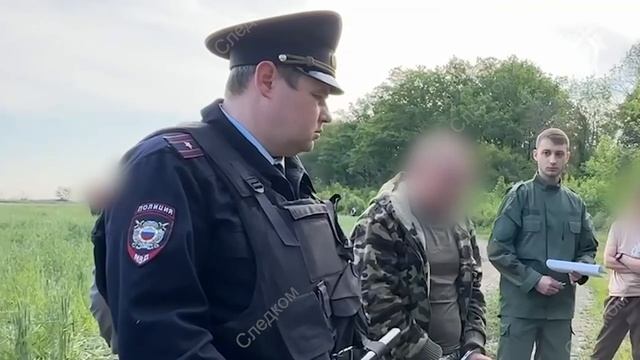 Следственный эксперимент
