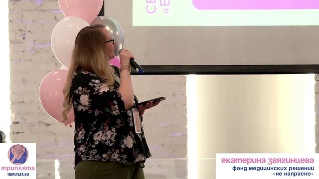 Екатерина Звягинцева