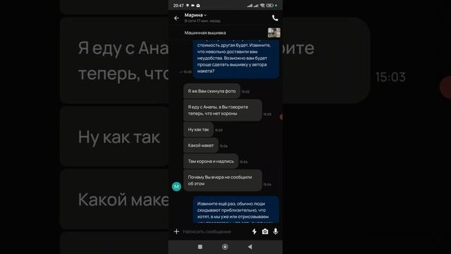 Авито апелляция