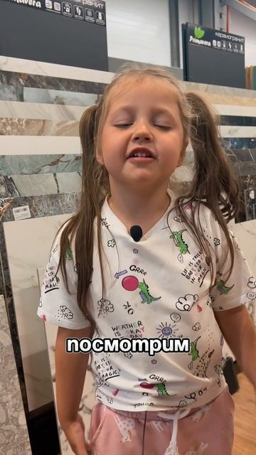 Глазами дочери 👀