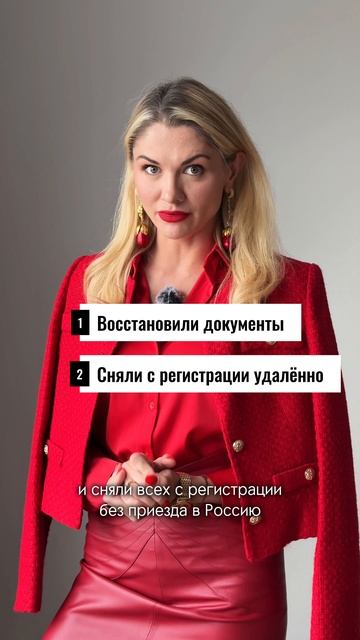 🗣️❌Мне говорили, что эту сделку провести невозможно.