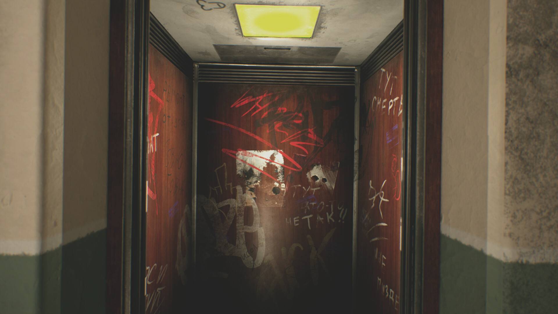 MosGhost