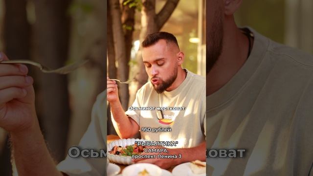 Морское настроение в центре Самары