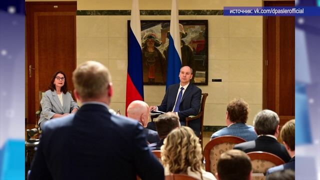 2025_05_28_Новости глав