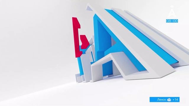 Доброе утро! Информационно-развлекательная программа