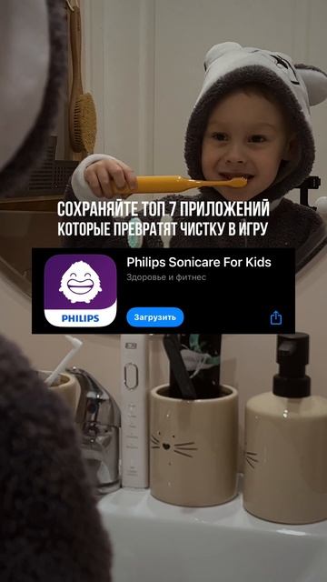 Товары по уходу за зубами на WildBerries (арт: 113490909)