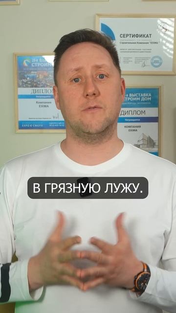 Можно ли поставить бассейн на участке и не пожалеть? #строительство #бассейн