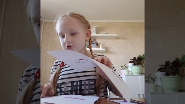 лапка