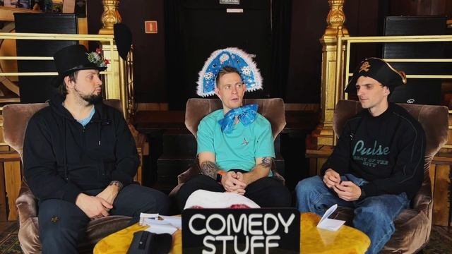 ЭКСПЕРТНОЕ БЮРО COMEDY STUFF НОВОГОДНИЙ ВЫПУСК: Comedy StuffкиКто будет лучшим в декабре?