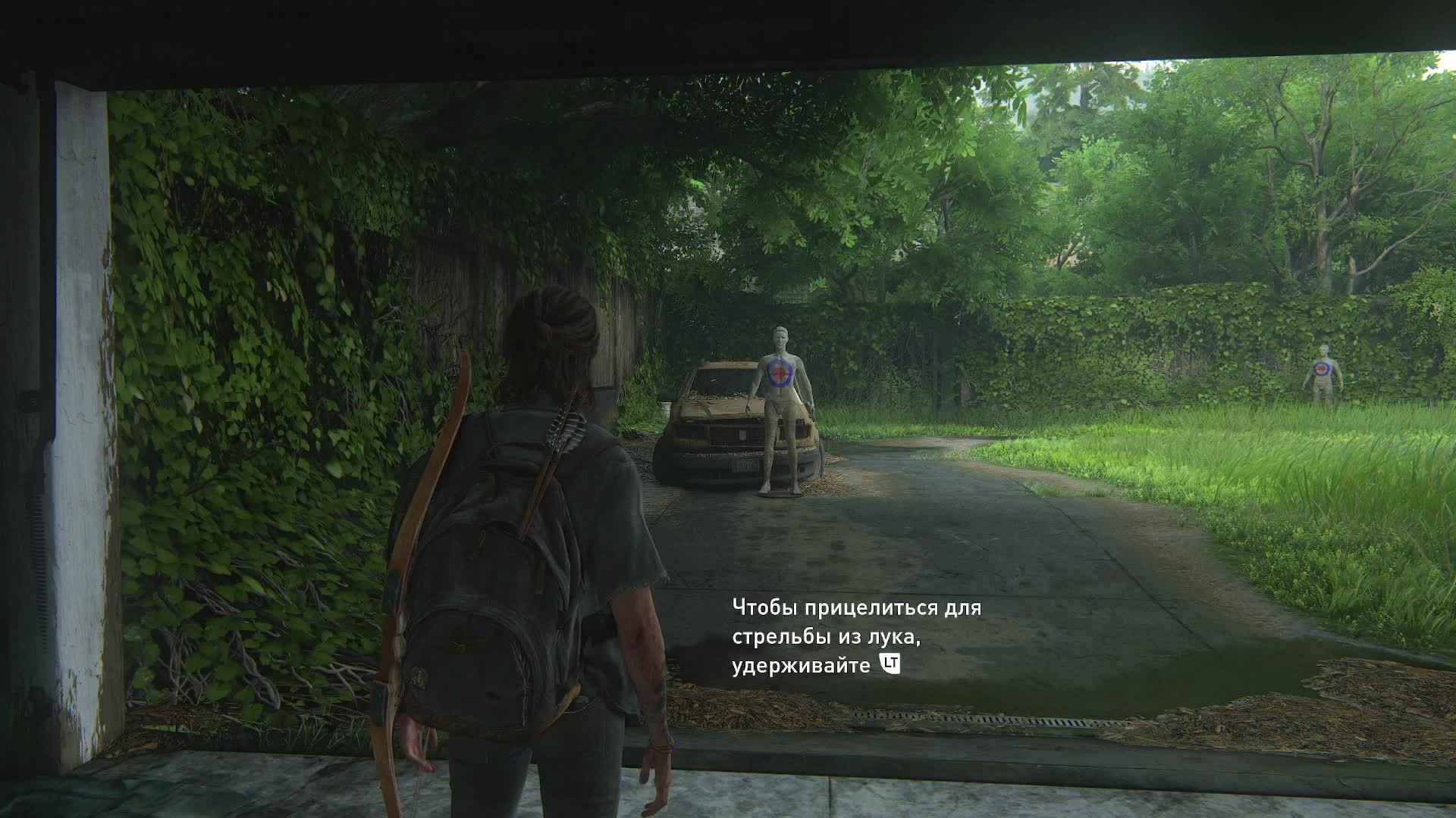 The Last of Us Part 2