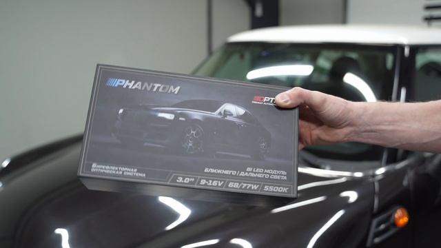 УСТАНОВКА СВЕТОДИОДНОГО МОДУЛЯ «PHANTOM» НА АВТОМОБИЛЬ АНГЛИЙСКОГО АВТОПРОМА «MINI»