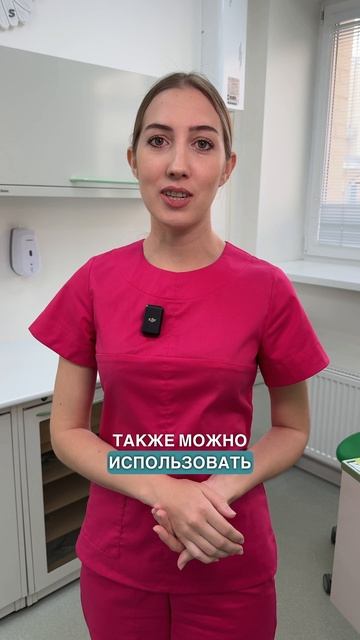 Правила гигиены