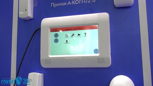 Sokrat-prod-1