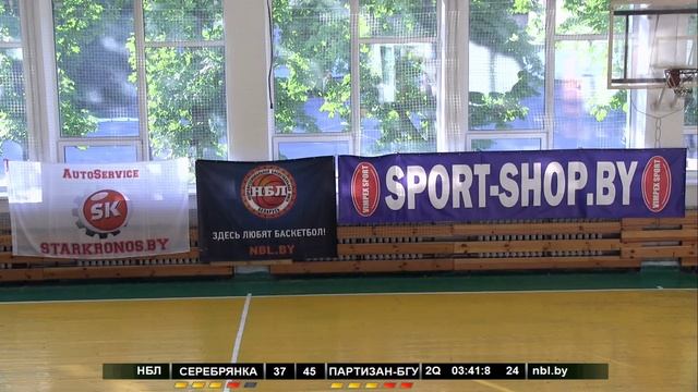 26.05.2018.            Серебрянка vs. Партизан-БГУ. Финал. 1-й Диви?