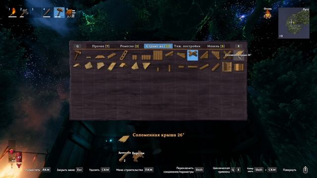 Проходим Valheim! часть 4