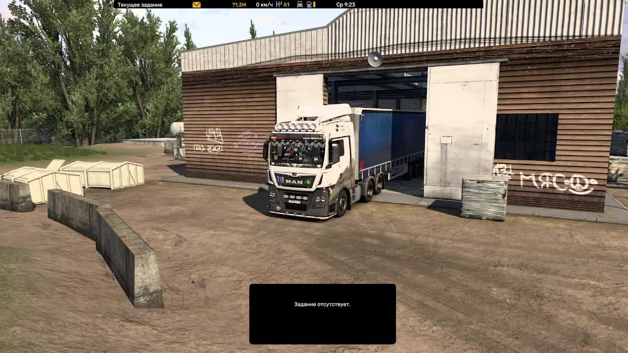 #ETS2/*ХАРД*КАРЬЕРА!ОТРАБАТЫВАЮ ЛИЗИНГ!
