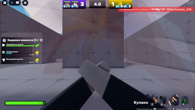 Rivals|Roblox 2 на 2 но мы с фейков!