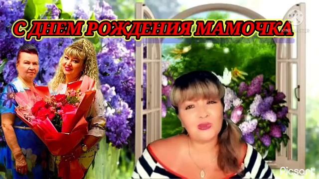 ИСПАНИЯ ВЛОГ. МОЕЙ ДОРОГОЙ МАМОЧКЕ 76 ЛЕТ СЕГОДНЯ . С ДН?