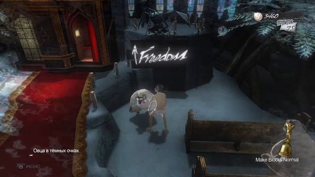 Catherine - Часть 4. Невыносимая