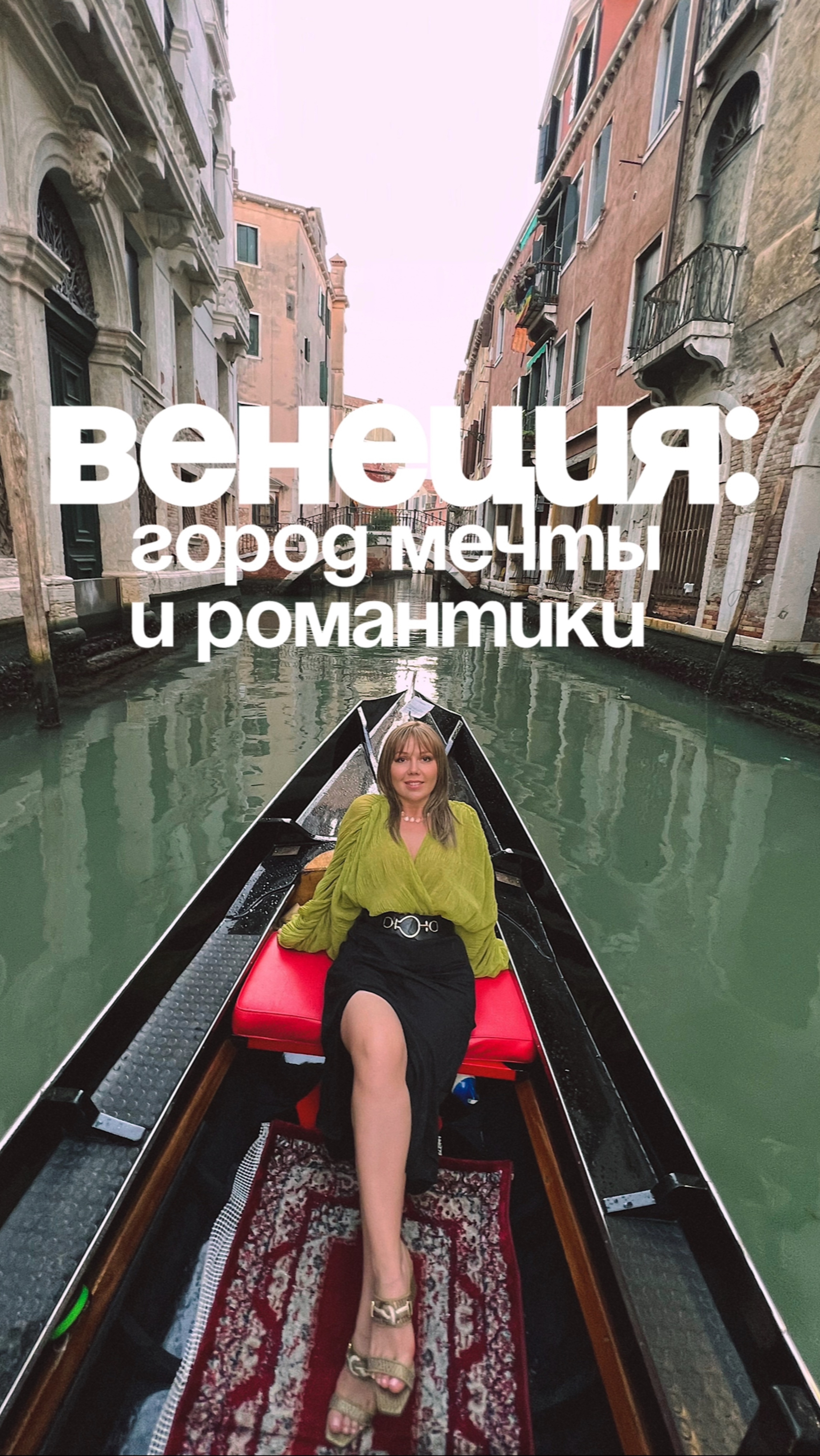 ЭТО БЫЛО ВОЛШЕБНО💔