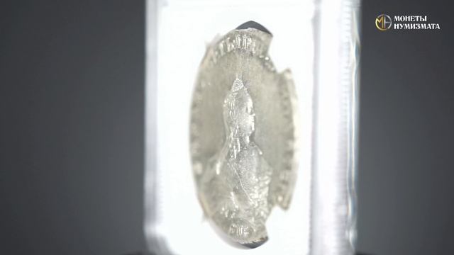 1 рубль 1754 года. Елизавета Петровна.