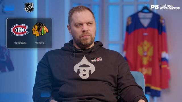 Монреаль - Чикаго. Прогноз Лысенкова