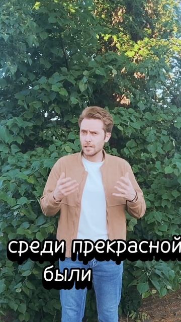 Максим Сентяков - День светел, вечер слеп... (стихотворение)