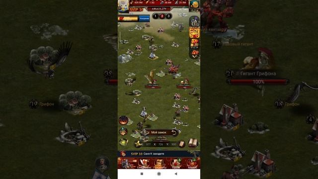 Очередная говнина Clash в день Kvk Clash Of New Bug