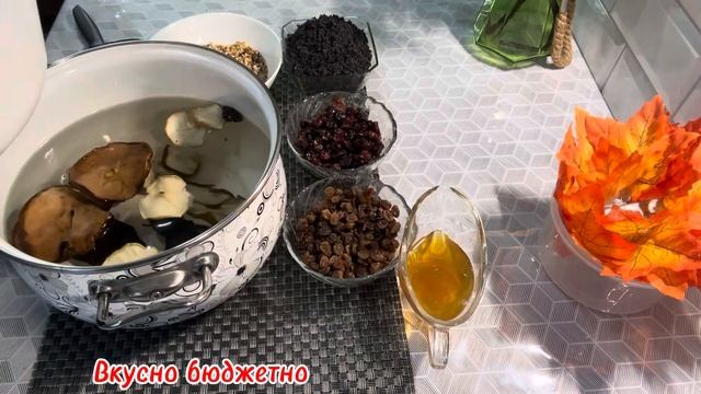 Кутя та узвар /простий та смачний рецепт до свята..