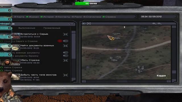 Прохождение S.T.A.L.K.E.R.: Тень Чернобыля (Переиздание)