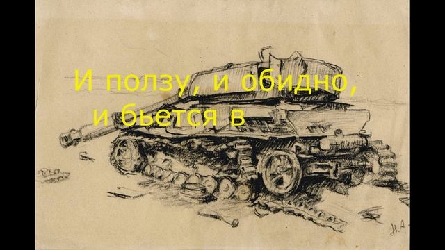 Коктейль молотова