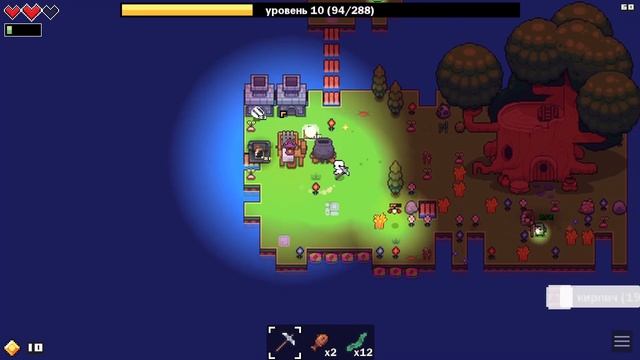 Кирка и рюкзак #2 - Forager nuclear Прохождение