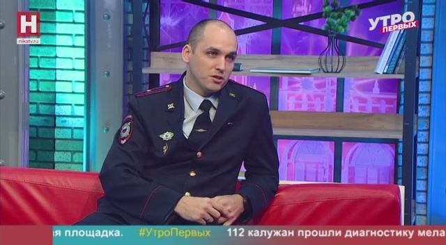 Казбек Зангионов. Внимание, мошенники! | УТРО ПЕРВЫХ