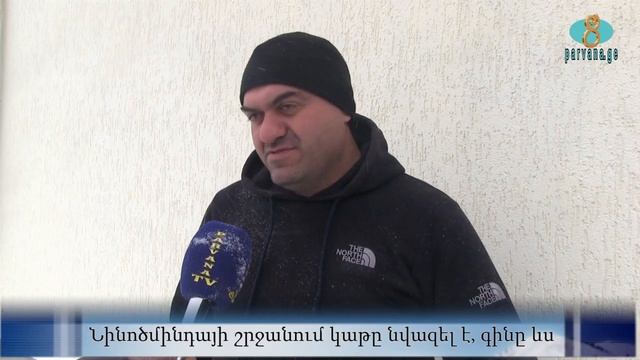 В Ниноцминдском районе снизилось производство молока