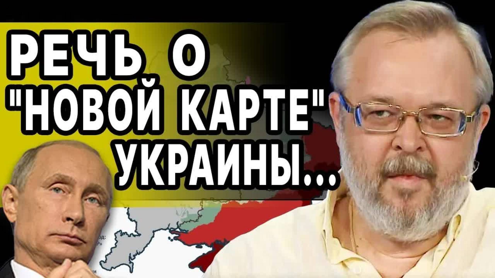 ПОСЛЕДНИЕ НОВОСТИ: Секретные условия МЕМОРАНДУМА - ПУТИН ТРЕБУЕТ ХАРЬКОВ И СУММЫ! ЕРМОЛАЕВ