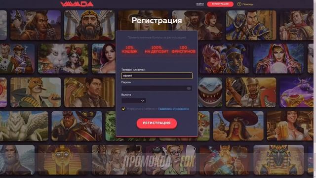 Vavada Отзывы реальные игроков в комментариях и Обзор ка?