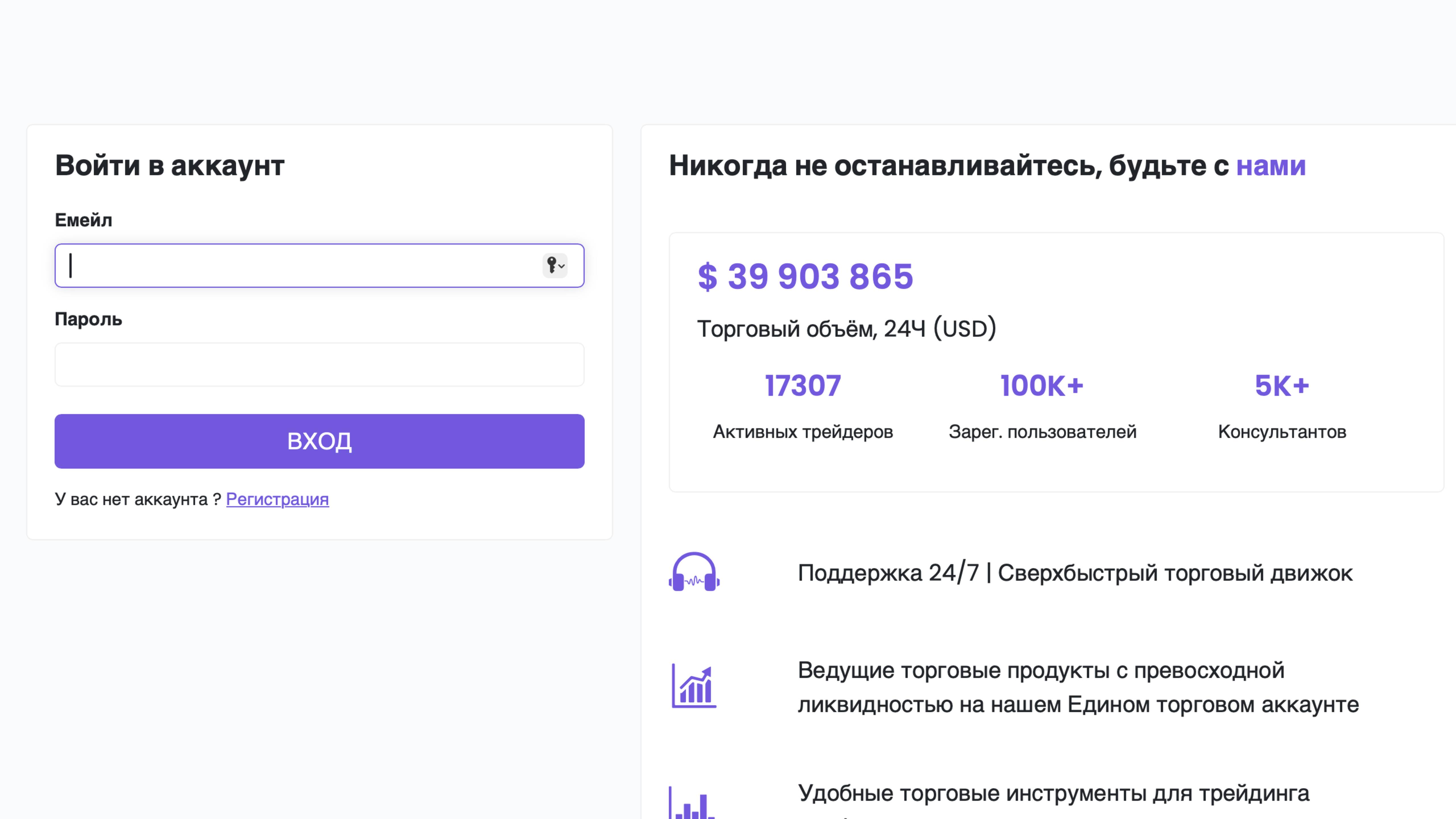 Bibit.biz — отзывы и обзор платформы | Осторожно: стоит ли доверять?