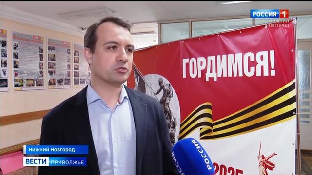Наш проект в новостях "вести приволжья"