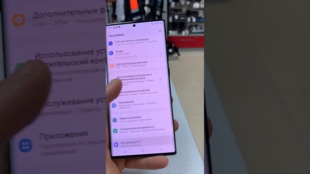 Galaxy note 20 ultra