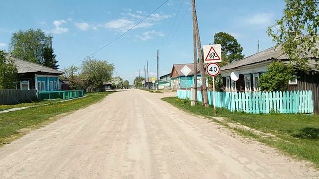 улица Уральская прогулка .Русская деревня .
